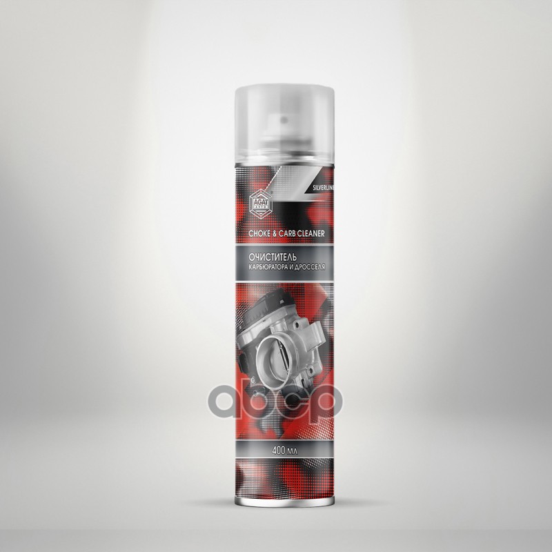 Очиститель карбюратора AGAT AVTO FD0206